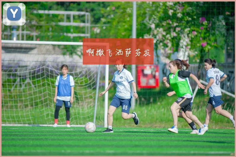 中国男篮篮球赛直播全程解析 关键对决进程及比赛结果看点